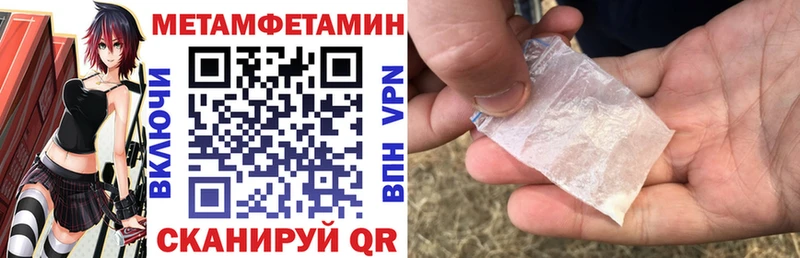 mega сайт  Электросталь  АМФ 97% 