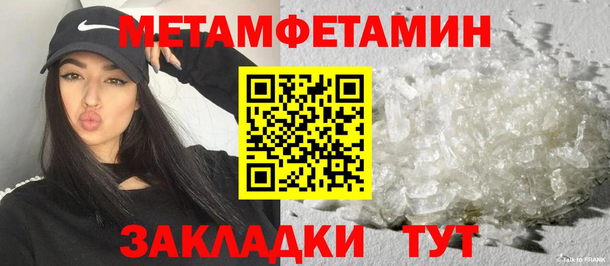 АМФ  Вход с VPN  Электросталь  АМФ 98% 