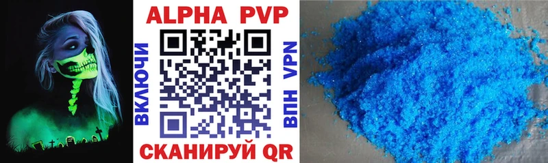 наркота Электросталь Alfa_PVP крисы CK