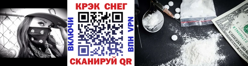 Cocaine Колумбийский  Электросталь 