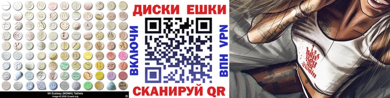 ЭКСТАЗИ 250 мг  omg как войти  Электросталь 