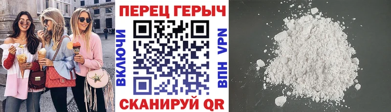 ГЕРОИН герыч hydra рабочий сайт Электросталь