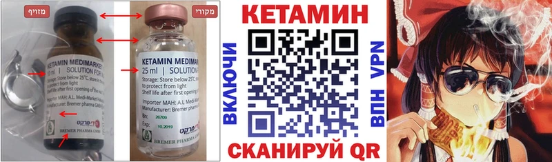 blacksprut tor Электросталь КЕТАМИН ketamine где найти наркотики