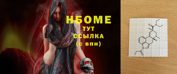 PSILOCYBIN Абаза