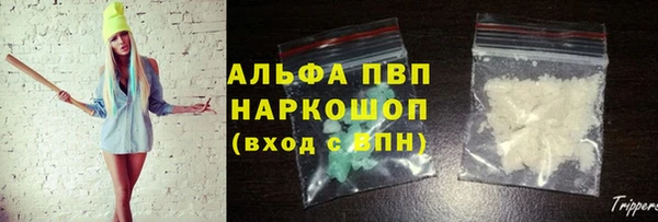 мефедрон VHQ Абдулино