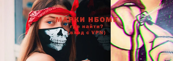 ПСИЛОЦИБИНОВЫЕ ГРИБЫ Абинск
