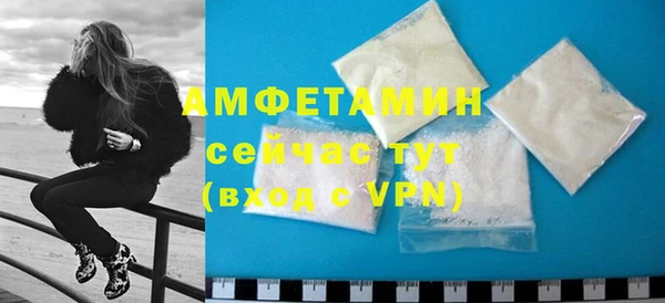 мефедрон VHQ Абдулино