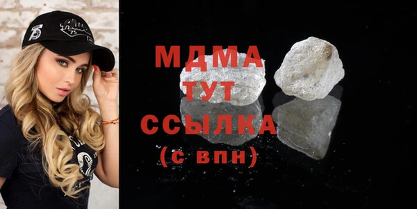 мефедрон VHQ Абдулино