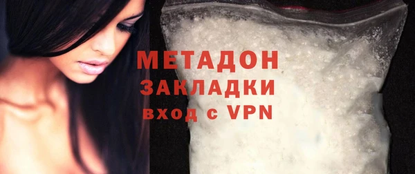 мефедрон VHQ Абдулино