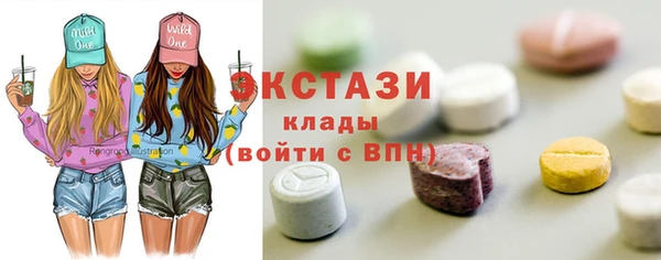 ПСИЛОЦИБИНОВЫЕ ГРИБЫ Абинск