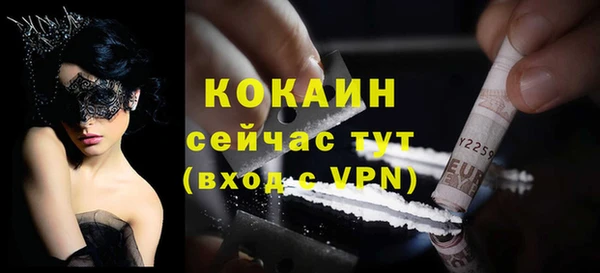 ПСИЛОЦИБИНОВЫЕ ГРИБЫ Абинск