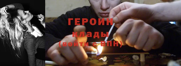 PSILOCYBIN Абаза