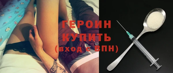 PSILOCYBIN Абаза