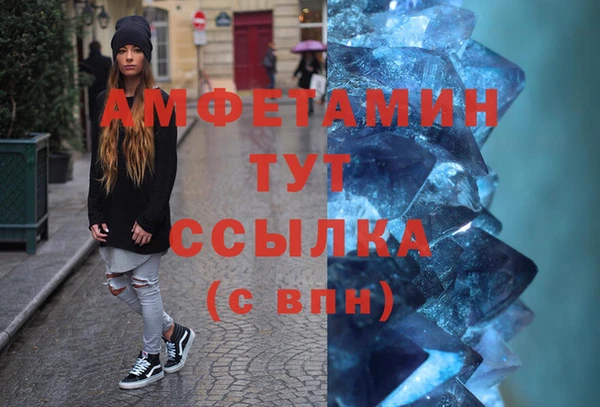 ПСИЛОЦИБИНОВЫЕ ГРИБЫ Абинск