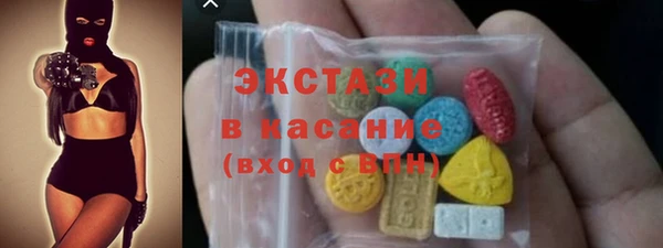 PSILOCYBIN Абаза