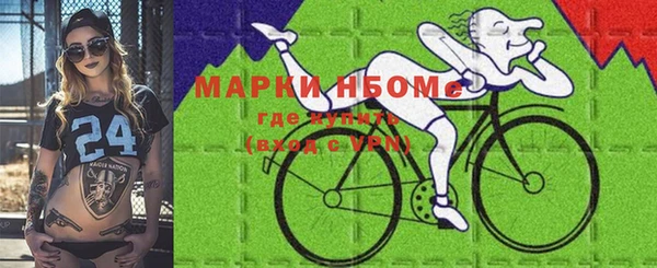 ПСИЛОЦИБИНОВЫЕ ГРИБЫ Абинск