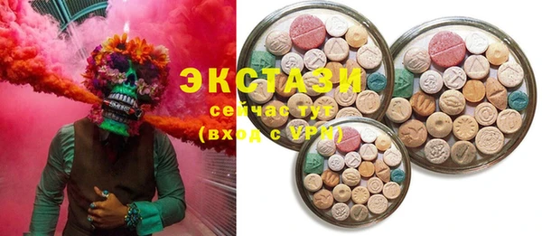 мефедрон VHQ Абдулино