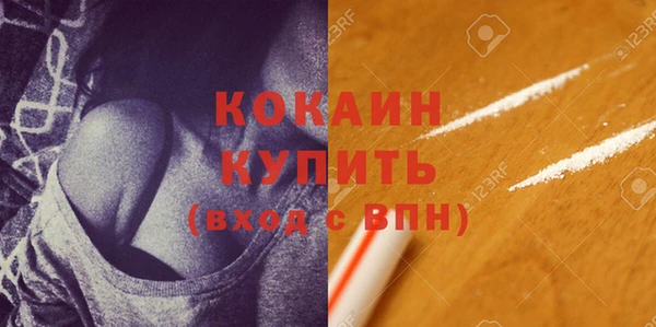 мефедрон VHQ Абдулино
