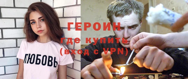 PSILOCYBIN Абаза