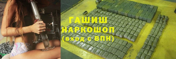 ПСИЛОЦИБИНОВЫЕ ГРИБЫ Абинск