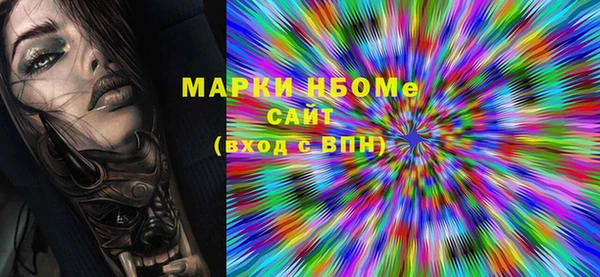 PSILOCYBIN Абаза