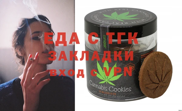 мефедрон VHQ Абдулино