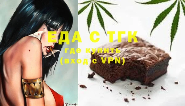 ПСИЛОЦИБИНОВЫЕ ГРИБЫ Абинск