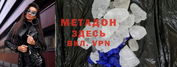 PSILOCYBIN Абаза
