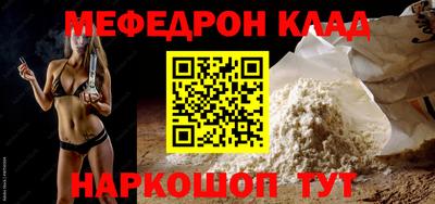 метадон Мариинск