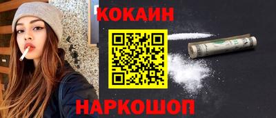 кокс Малоярославец