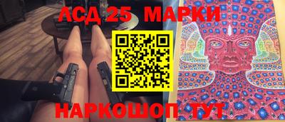 ГАЛЛЮЦИНОГЕННЫЕ ГРИБЫ Малгобек