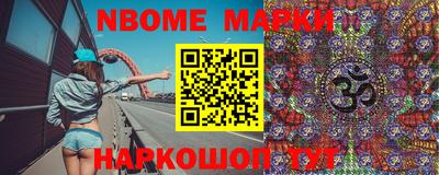 кокс Малоярославец