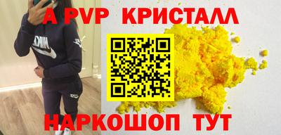 метадон Мариинск