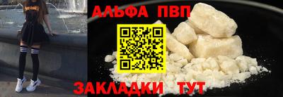 метадон Мариинск