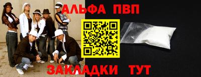 метадон Мариинск