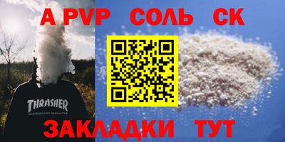 метадон Мариинск