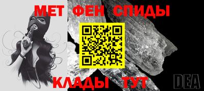 метадон Мариинск