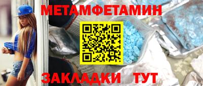метадон Мариинск
