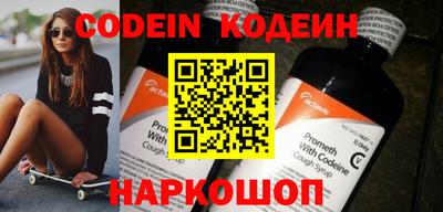 кокс Малоярославец