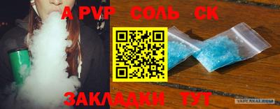 кокс Малоярославец