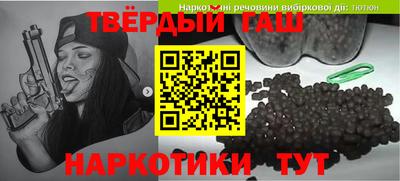 ГАЛЛЮЦИНОГЕННЫЕ ГРИБЫ Малгобек