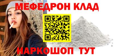 кокс Малоярославец