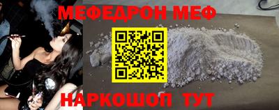 кокс Малоярославец