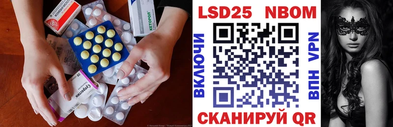 ЛСД экстази кислота  Электросталь 