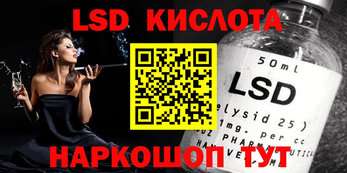 Лсд 25 экстази ecstasy  Вход с VPN  LSD-25 экстази ecstasy  Электросталь 