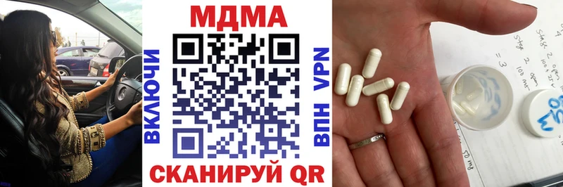 MDMA Molly  Электросталь 
