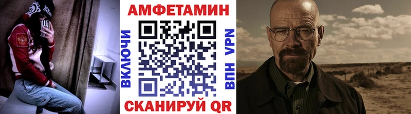 МЕТАМФЕТАМИН мет купить наркотик Электросталь