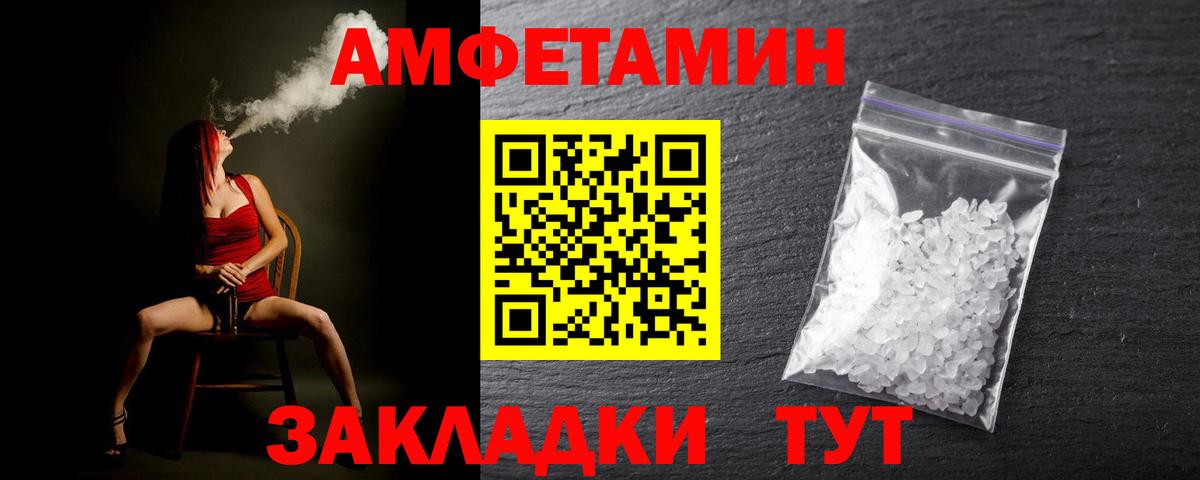 Метамфетамин Methamphetamine Электросталь