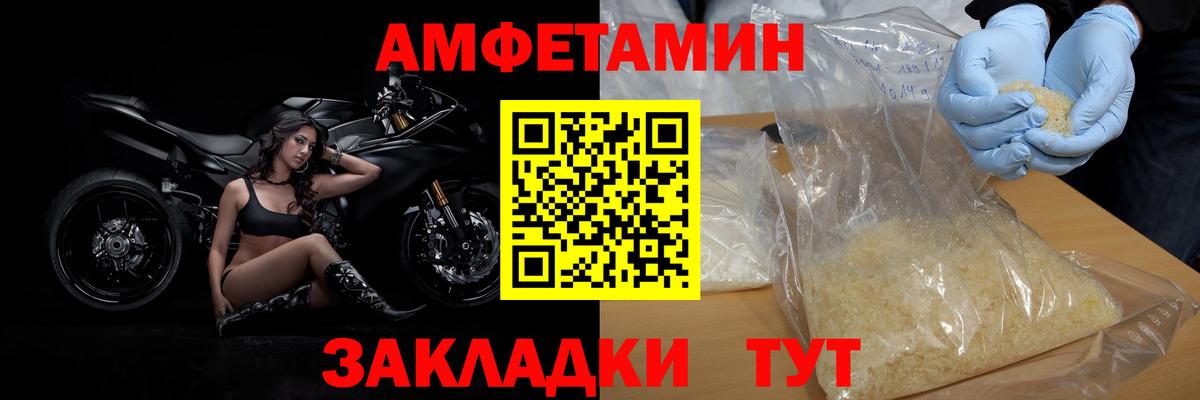 МЕТАМФЕТАМИН Methamphetamine  Вход с VPN  Электросталь  МЕТАМФЕТАМИН Methamphetamine 
