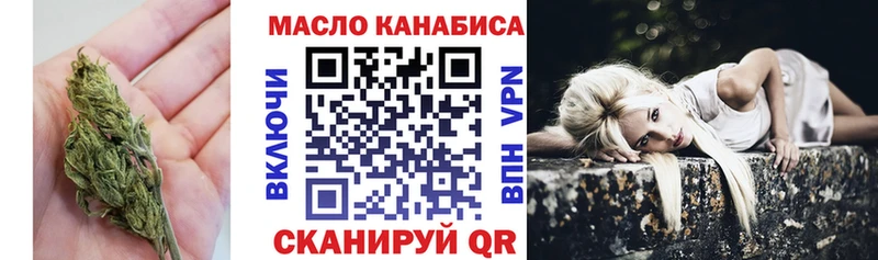 ТГК вейп с тгк ОМГ ОМГ ССЫЛКА Электросталь дарк нет клад как найти закладки